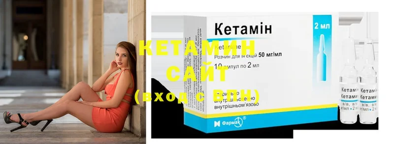 хочу наркоту  Малаховка  КЕТАМИН ketamine 