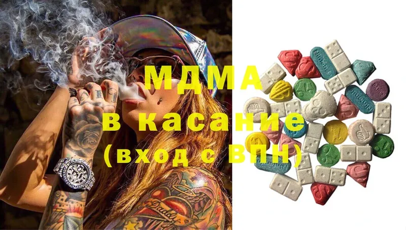 купить   Малаховка  МДМА Molly 